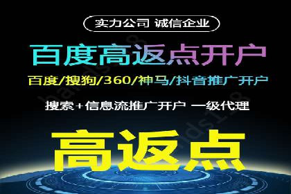 成功案例：信息流广告代运营公司助力品牌腾飞