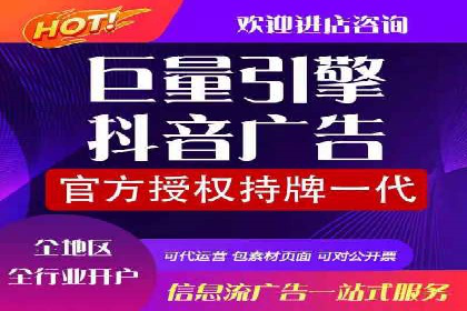 百度信息流广告投放技巧：实战案例分析