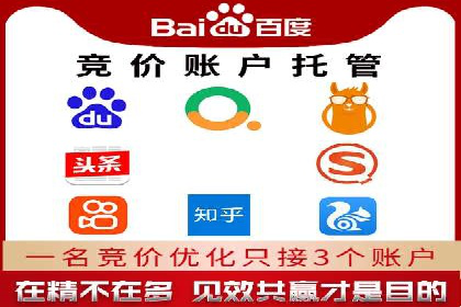 视频信息流广告的精准投放策略及其实战案例
