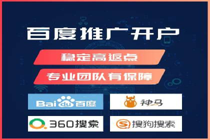 信息流开户流程详解：快速上手必备